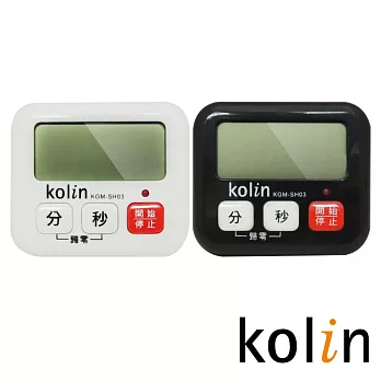 Kolin歌林 電子式計時器KGM-SH03