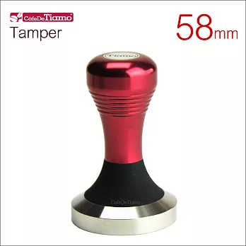 Tiamo 2015填壓器58mm (紅色) HG3737RD