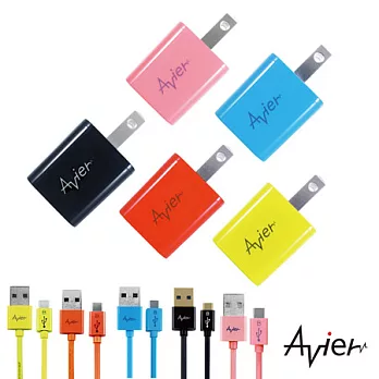 【Avier】5V1A+Mirco USB 炫彩旅行充電組-1M-H51U時尚黑