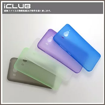 Xiaomi《小米機2/2S》超薄質感磨砂保護殼(霧透藍)