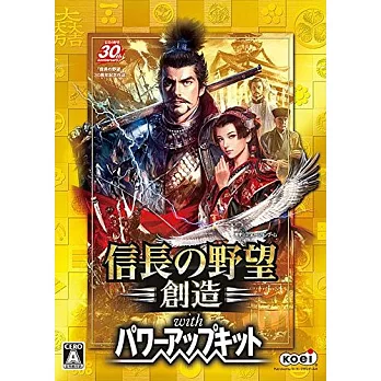 信長之野望 創造 with 威力加強版 - PC 亞版 中文版