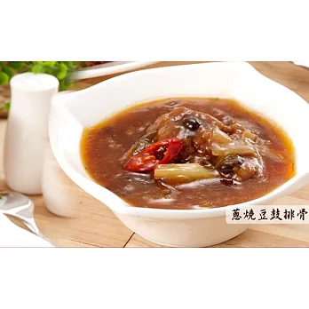 【常饌】主廚上菜調理大餐-蔥燒豆鼓排骨(300g)