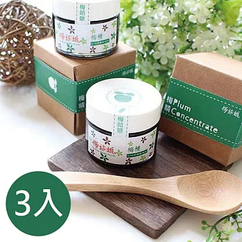 【梅姑娘】挑戰市面第一!!61.62%高含量有機酸梅精(3入組)