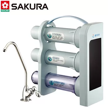 櫻花 P0310S 健康型活化軟水器P0310S