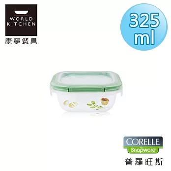 【美國康寧 CORELLE】普羅旺斯輕采玻璃保鮮盒 方型325ml-612OR