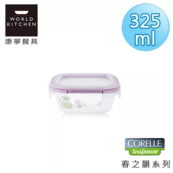 【美國康寧 CORELLE】春之韻輕采玻璃保鮮盒 方型325ml-612PD