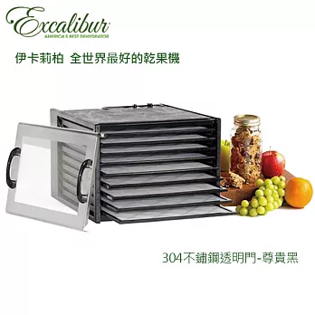 伊卡莉柏美國原裝九層乾果機+透明門尊貴黑