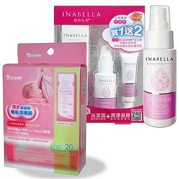 INABELLA寶貝私密噴霧60ML(1+2)+優生超優存母乳冷凍袋200ml/20入