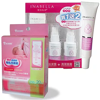 INABELLA寶貝私密凝膠30ML(1+2) +優生超優存母乳冷凍袋200ml/20入