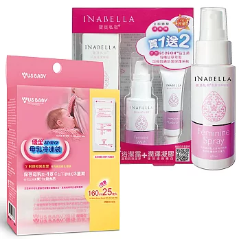 INABELLA寶貝私密噴霧60ML(1+2)3+優生超優存母乳冷凍袋160mlx25