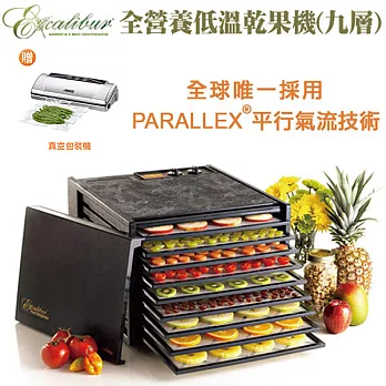 (送包裝機)伊卡莉柏美國原裝九層乾果機3926尊貴黑