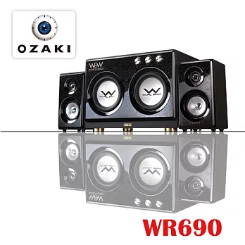 OZAKI WoW 重低音2.2雙炮機喇叭WR690