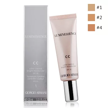 GIORGIO ARMANI 雪紡瞬白CC霜(30ml)-多色可選1