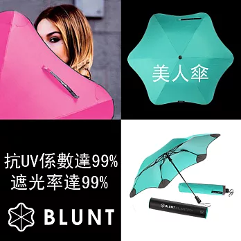 【紐西蘭BLUNT】保蘭特100% 完全抗UV傘 – 美人折傘(蒂芬妮綠)蒂芬妮綠