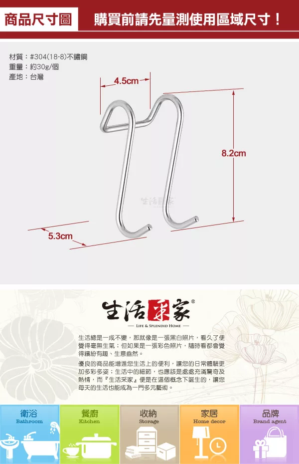 hello cora的敗金開箱 201707