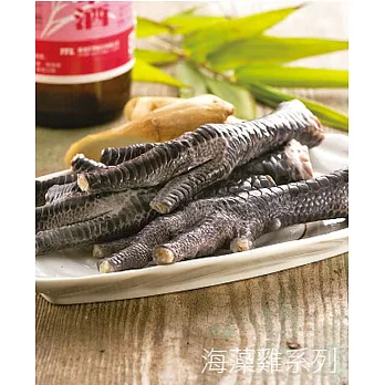 {天和鮮物}海藻雞 雞爪(去指甲)-2件8折