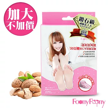 【Footty Footty】溫和去角質杏仁牛奶酸足膜(M/L)杏仁L