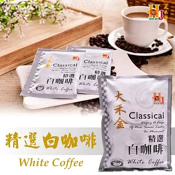 大禾金 精選白咖啡 (16gX18包)X3袋