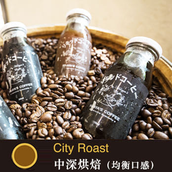 哈亞咖啡【均衡感。 無糖。 瓶裝12入】白金曼特寧+瓜地馬拉