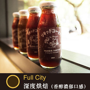 哈亞咖啡【醇厚感。 無糖。 瓶裝12入】東帝汶+巴拿馬