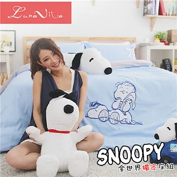 【Luna VitaX SNOOPY】雙人 65周年獨家限量款 四件式床包組-奈勒斯(淺藍淺灰)