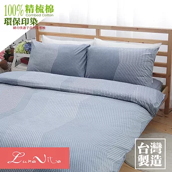 【Luna Vita】台灣製造 雙人 精梳棉 活性環保印染 舖棉兩用被床包四件組-恩格爾斯