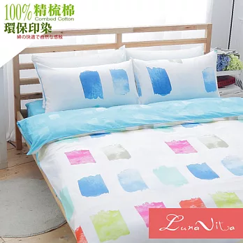 【Luna Vita】雙人 精梳棉 活性環保印染 床包四件組-彩色狂想曲