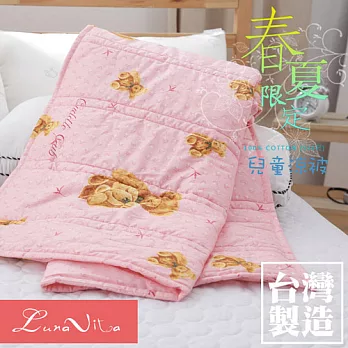 【Luna Vita】台灣製造 100%精梳純棉兒童涼被-小安妮