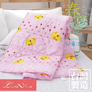 【Luna Vita】台灣製造 100%精梳純棉兒童涼被-伊比鴨鴨