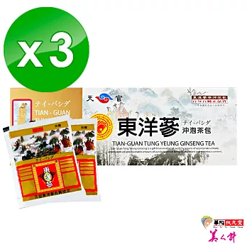 【華陀扶元堂】天官 東洋蔘沖泡茶包(2G/入X20/盒)x3