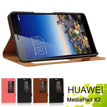 華為 HUAWEI MediaPad X2 7.0 平板電腦專用視窗感應式牛皮皮套 保護套黑色