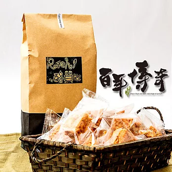 百年傳奇酪萁沙琪瑪