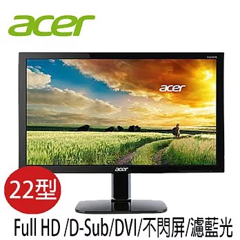 ACER宏碁 KA220HQ 22型 FullHD 護眼低藍光 液晶螢幕