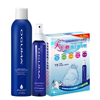 OGUMA水美媒 全新噴霧搶先組(噴年輕160ml X1+微細噴霧版300ml X1+水面膜3入 X1)