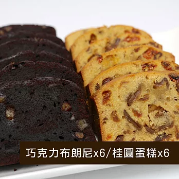 【食在安市集】快樂藍鵲:藍鵲常溫蛋糕組合