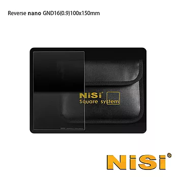 NISI 耐司 Reverse GND(16)1.2 反向軟式方型漸層減光鏡 100x150mm (公司貨)