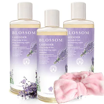 【BLOSSOM】薰衣草植萃修護潤澤養髮精華洗髮精(250MLx3瓶 送束髮帶)