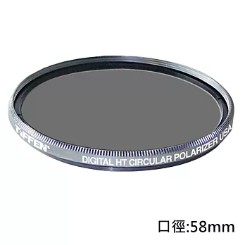 TIFFEN Digital HT CPL 58mm鈦金屬多層鍍膜環型偏光鏡
