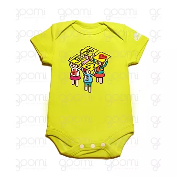 GOOMI X UPUP舉牌小人【我愛阿公】短包屁檸檬黃~0-6M檸檬黃