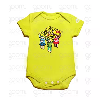 GOOMI X UPUP舉牌小人【我愛阿嬤】短包屁檸檬黃~0-6M檸檬黃