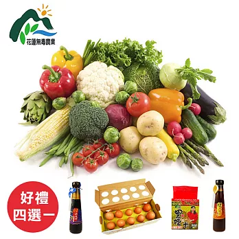 【食在安市集】長壽豐沛:『健康宅配』有機蔬菜箱-贈好禮4選1