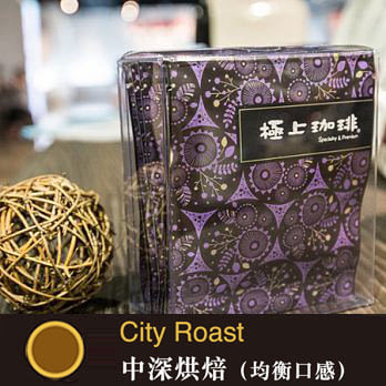 【哈亞咖啡.涼風-圖樣藝術】極上系列-白金曼特寧 (單位:6入/盒)
