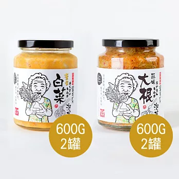 【食在安市集】醬王殿:精選黃金泡菜(原味)600Gx2 +蒜味蘿蔔泡菜 600Gx2 禮盒