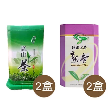 【食在安市集】家禾製茶:有機手採青茶150g*2 + 有機手採炭焙烏龍茶150g*2