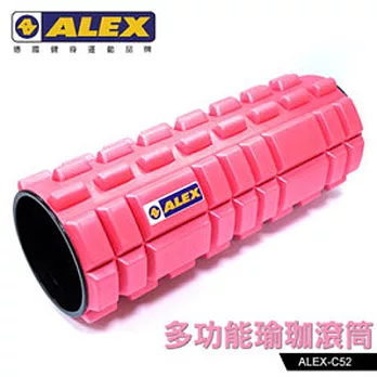 ALEX 多功能瑜珈滾筒 C-52
