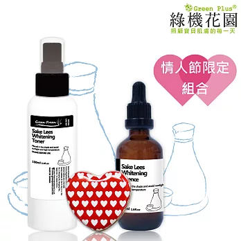 情人節限定禮-【綠機花園Green Plus】清酒粕酵母化妝水+清酒粕酵母精華液