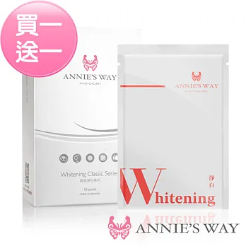 【Annies Way買一送一】淨白系列面膜(25g*10片)左旋C白皙面膜