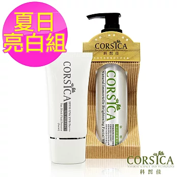 【科皙佳CORISCA】防曬隔離乳30ml 贈 科皙佳洗面乳150ml