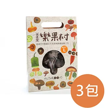 【食在安市集】樂果村有機乾冬菇(L-小朵)*3盒