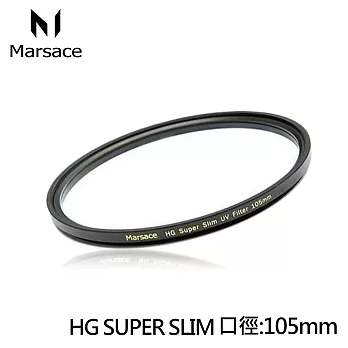 Marsace HG SUPER SLIM 105mm UV保護鏡